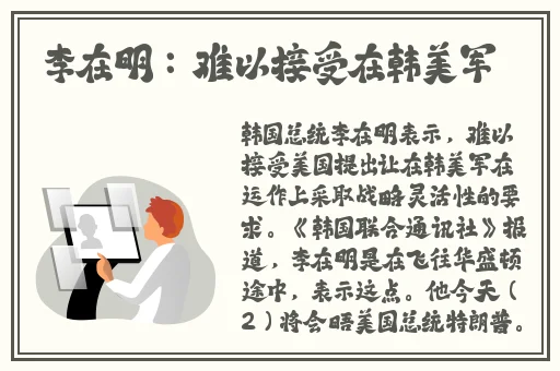 梦幻模拟战2