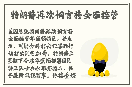 我的义姐不是好妈妈小拓