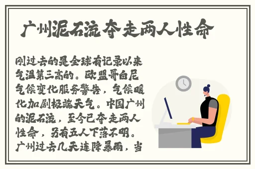 欧美香蕉