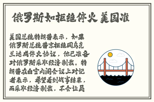 魍魉之匣动漫