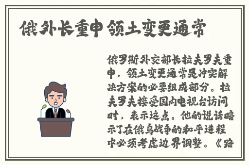八重神子被抄出白水怎么办